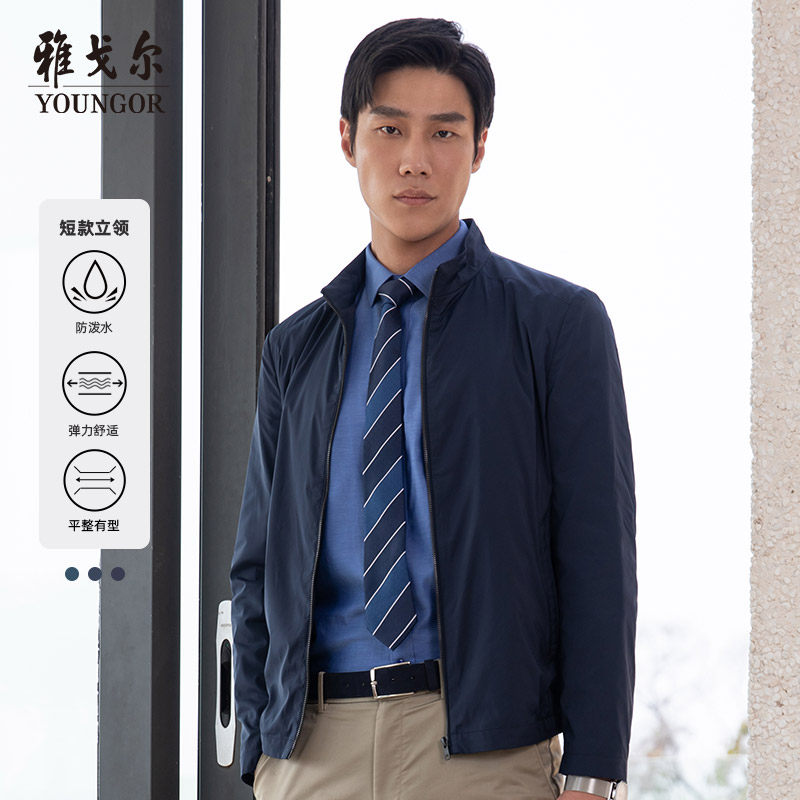 雅戈尔夹克春秋新款男士商务休闲透气防泼水翻领短款外套3840