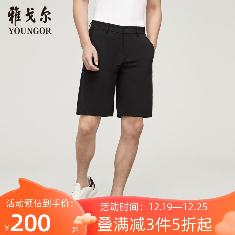 雅戈尔男士短西裤夏季新款官方商务休闲时尚上班穿短裤男4874