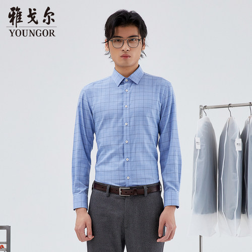 【商场同款】雅戈尔男士长袖衬衫秋冬款官方商务长袖衬衫S3290