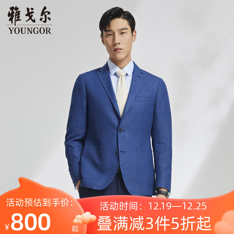 雅戈尔男士西服春秋新款官方商务休闲羊毛亚麻休闲西装外套男4674