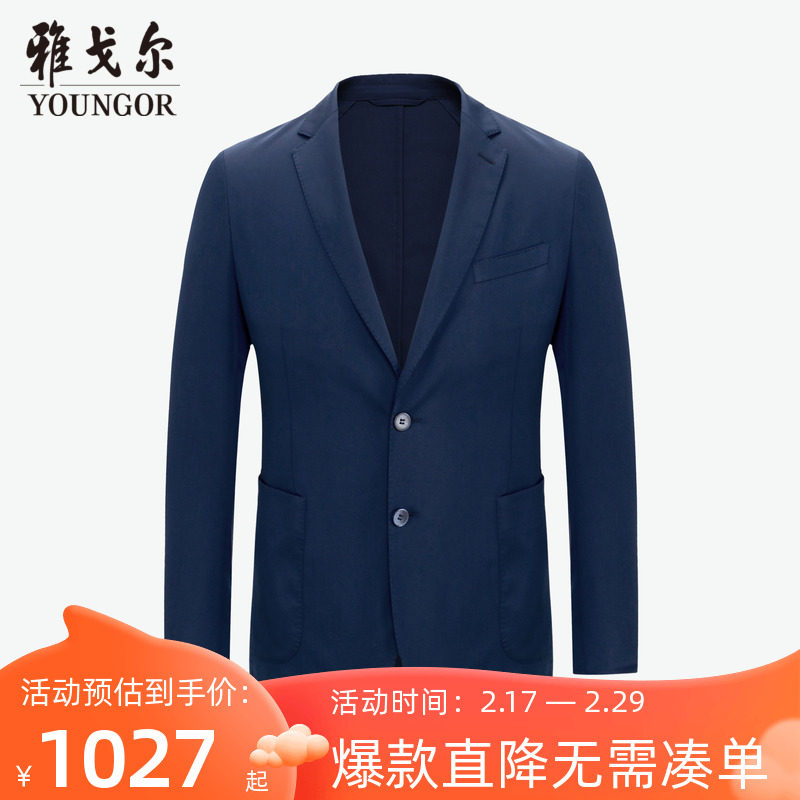 雅戈尔西服春秋新款官方商务休闲职业蓝色弹力休闲西装外套男4223