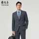 男士 雅戈尔春秋季 羊毛 商务套西上衣弹力休闲通勤外套 可机洗