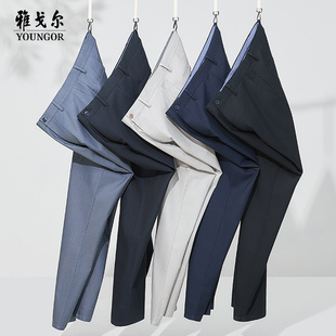 男士 DP免烫 火火粉丝专享 商务新疆纯棉弹 雅戈尔