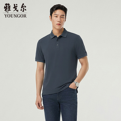 雅戈尔夏季短袖POLO衫