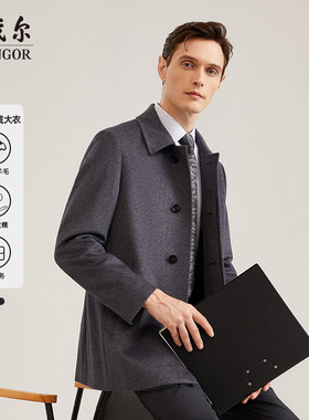 【专柜买手珠珠】【50%羊绒】雅戈尔男士大衣秋冬商务休闲羊毛