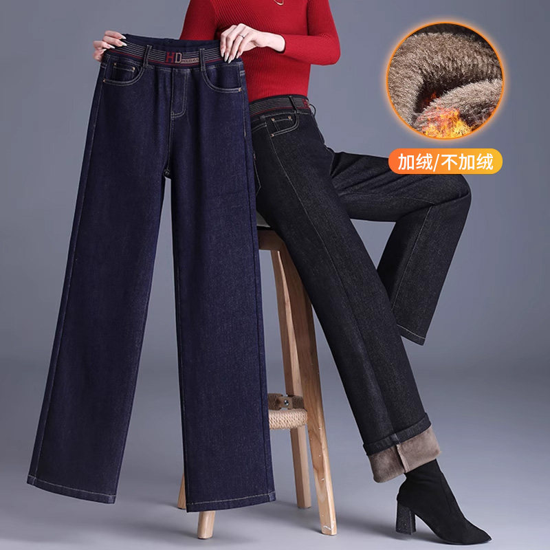 松紧高腰宽松弹力牛仔阔腿裤冬季加绒保暖休闲百搭加厚大码直筒裤