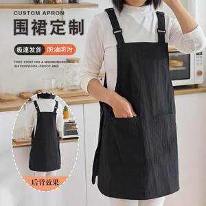 日式防泼水印字定制围裙餐饮宠物咖啡厅画画酒店理发师工作服男女
