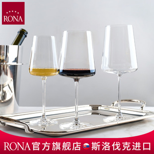 RONA洛娜原装 进口风尚波尔多红酒杯高脚杯甜白葡萄酒杯子礼盒装