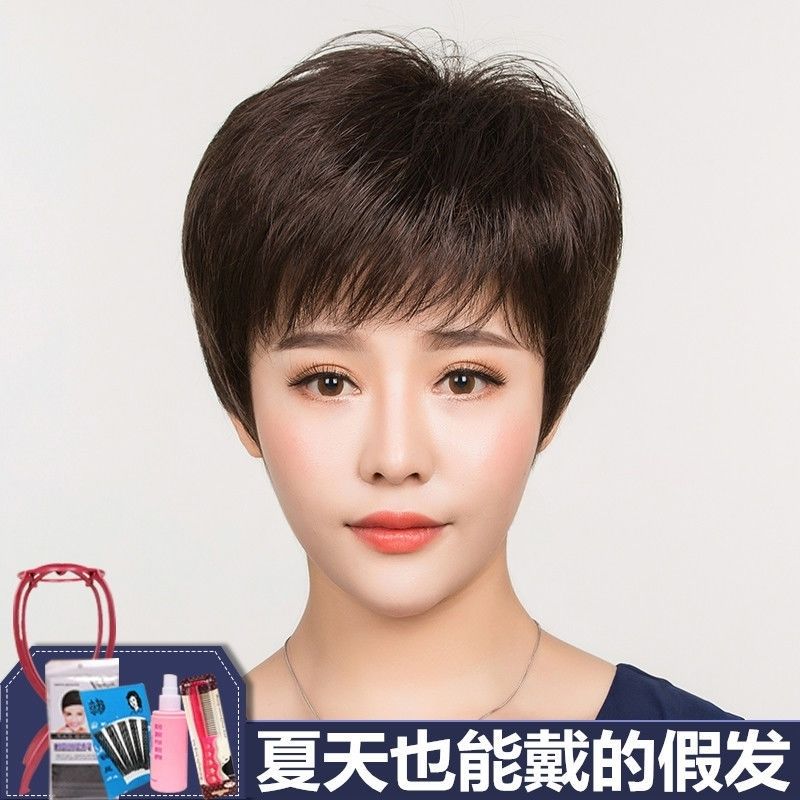 中老年蓬松自然假发女短发送妈妈