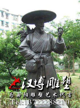 四大名医城市广场公园人物雕塑