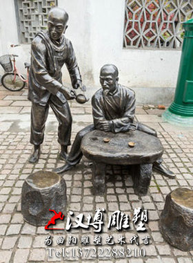 古代茶文化商业街景观主题雕塑