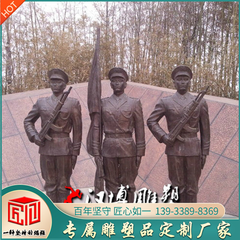 现代军人雕塑旗手仪仗队军人雕塑城市广场景观玻璃钢铸铜雕塑定制