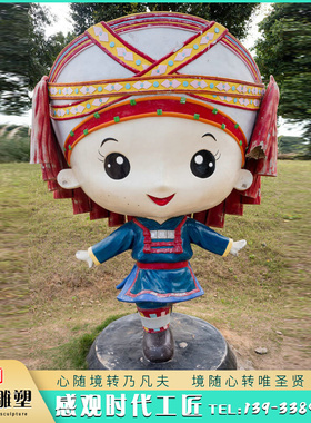园林雕塑彩绘景观雕像卡通人物A铜雕户外大型人物雕像少数民族雕