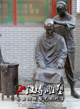 民俗小品玻璃钢仿铜古代人物剃头发掏耳朵理发剪头发传统文化雕塑