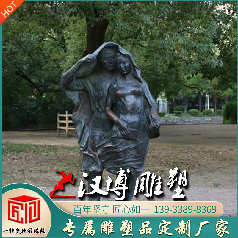 玻璃钢铸铜情侣挡风遮雨爱情主题人物雕塑户外城市广场雕像定制做