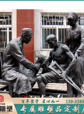 玻璃钢仿c铜医护人员救助腿受伤病人人物雕塑大型户外园林景观雕