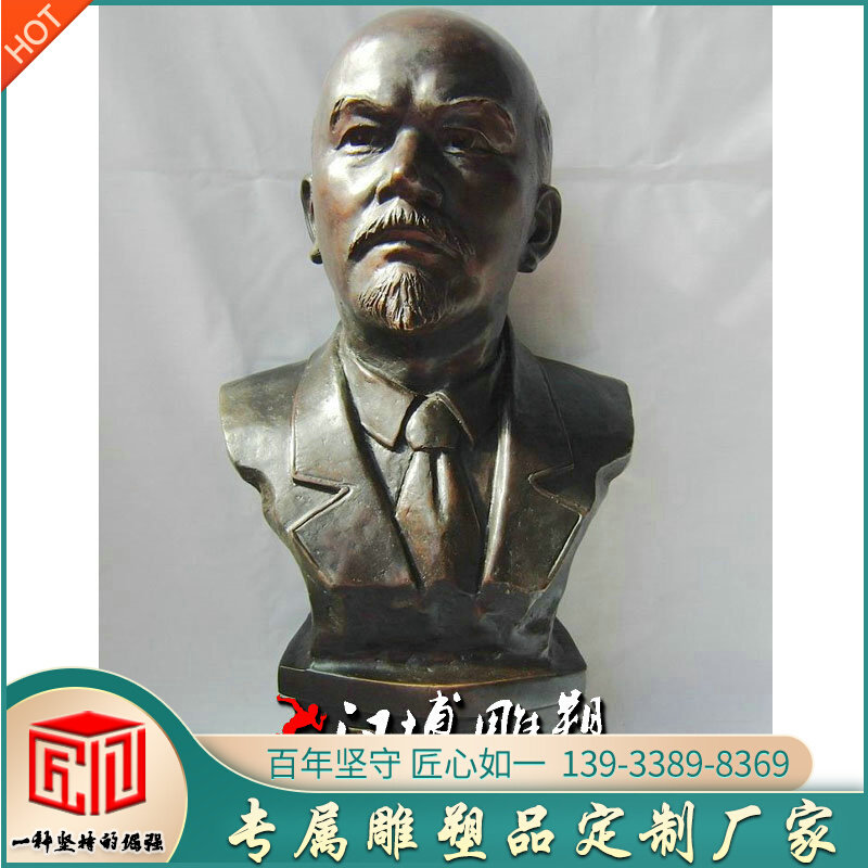 玻璃钢仿铜著名伟大领袖政治家思想家列宁半身胸像人物雕塑定制做