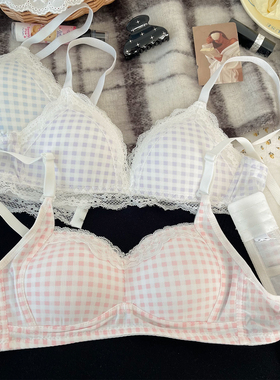 甜美紫色格子内衣女小胸聚拢无钢圈收副乳防下垂学生高中生文胸罩