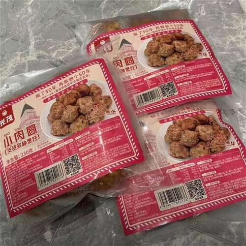 光茂手工小肉圆230g/3包5包原和平饭店总厨推荐砂锅红烧油炸手作