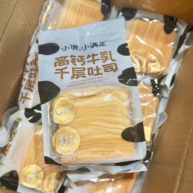 【1080g/箱】小饿小满足高其它