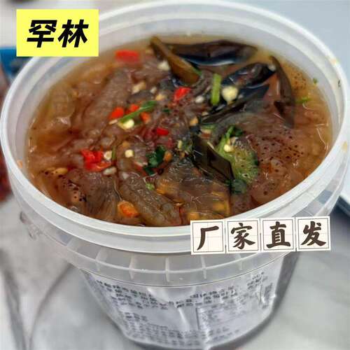 罕林酸辣海蜇组合1000克/桶海蜇丝手指蛰顺丰包邮全家福旗舰店