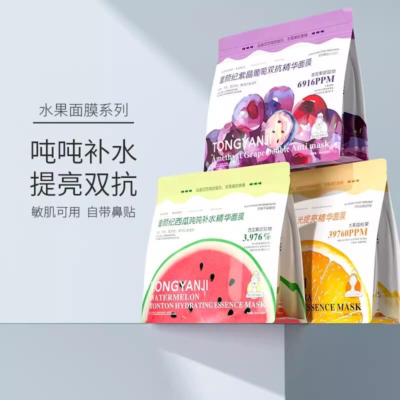 童颜纪水果系列西瓜橙子葡萄面膜贴片面膜