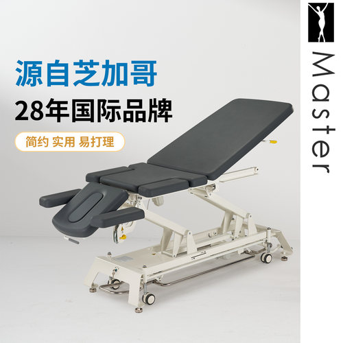 名腾电动多功能整脊推拿按摩床