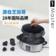 名腾Master按摩热石加热锅HSH6触摸屏数显恒温温热加热器加热锅