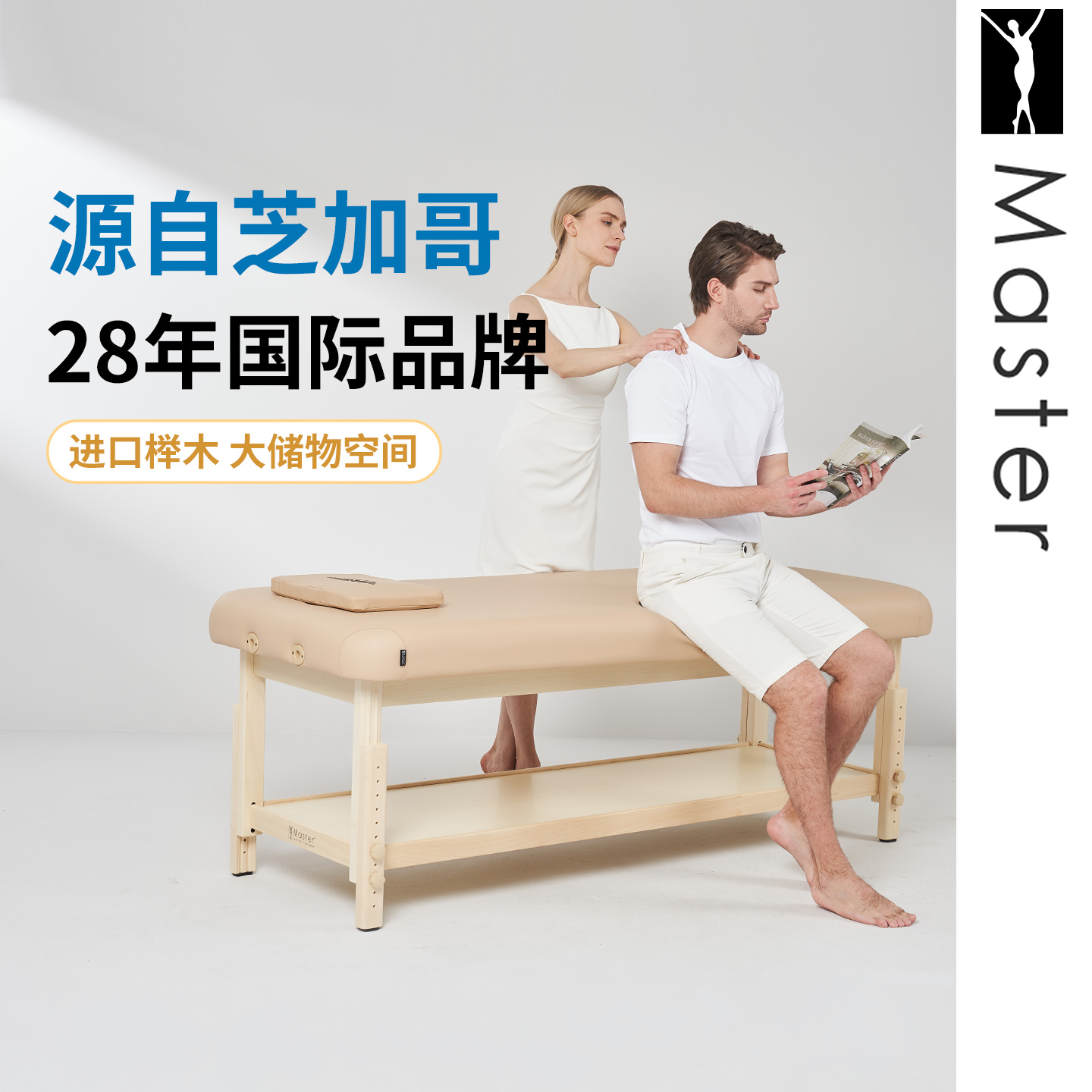 美容院按摩床名腾实木推拿