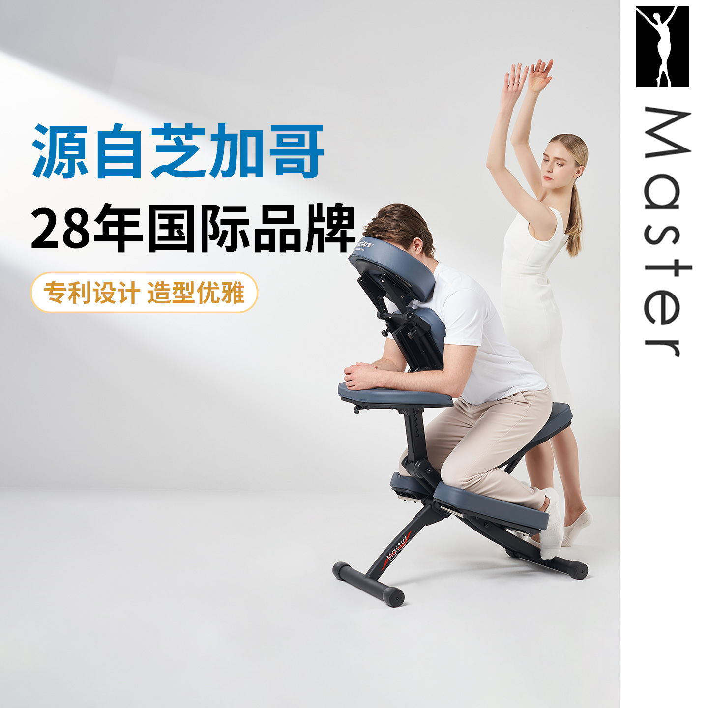 名腾折叠家用全身推拿护理按摩椅