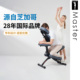 名腾Master折叠按摩椅RIO家用背部纹身椅推拿折叠艾灸刮痧按摩椅