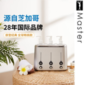 名腾Master三瓶精油按摩油加热器恒温加热LED显示分控调温HOH2