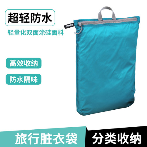 泳衣防水收纳袋便携游泳健身旅行户外干湿分离整理温泉包大容量女