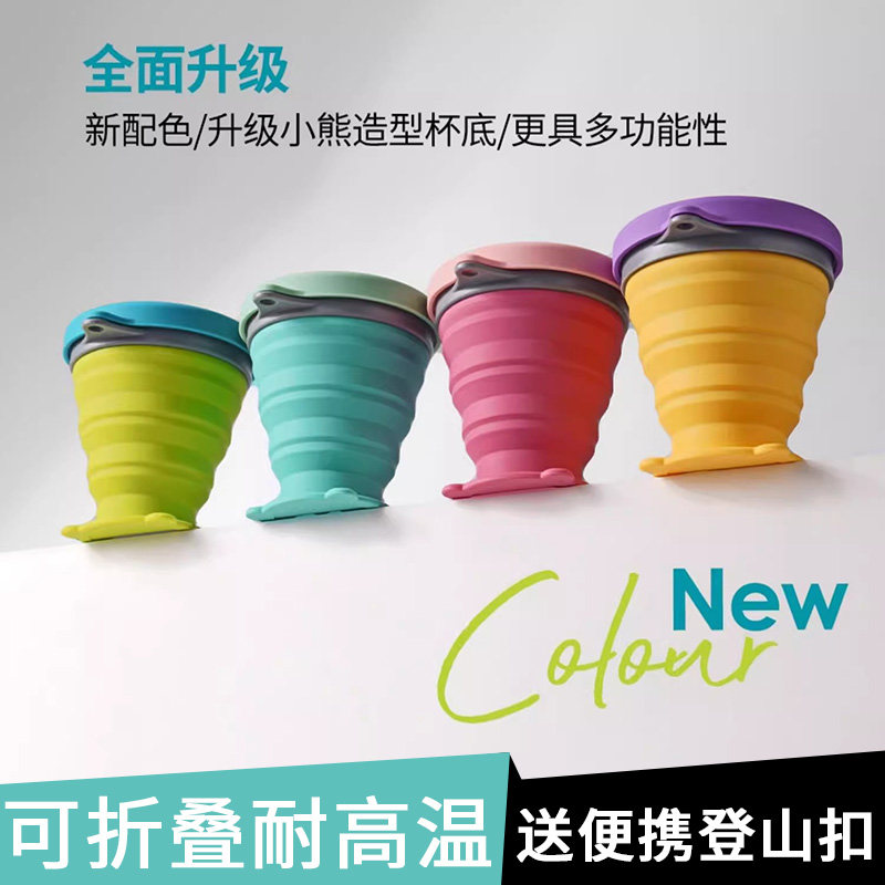 食品级便携漱口杯硅胶刷牙杯折叠杯折叠碗户外旅行露营碗宝宝水杯,家庭/个人清洁工具,洗漱杯,淘宝优惠券,粉丝福利购,淘宝优惠卷