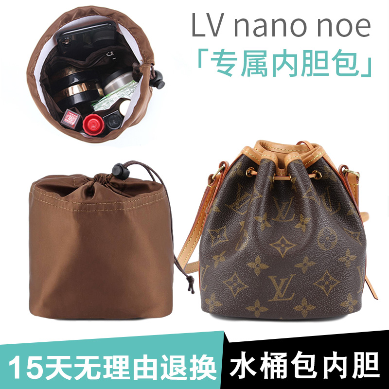 适用nanonoe内胆包水桶迷你小