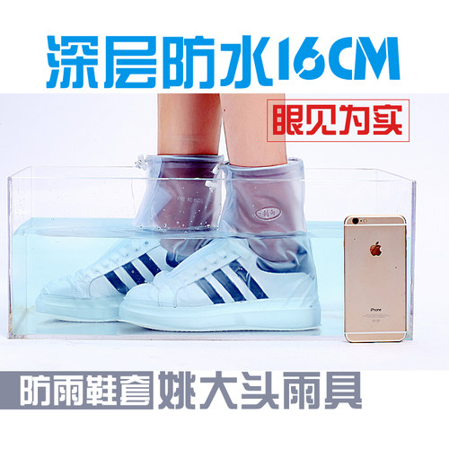 2双减防滑防水防雨鞋套