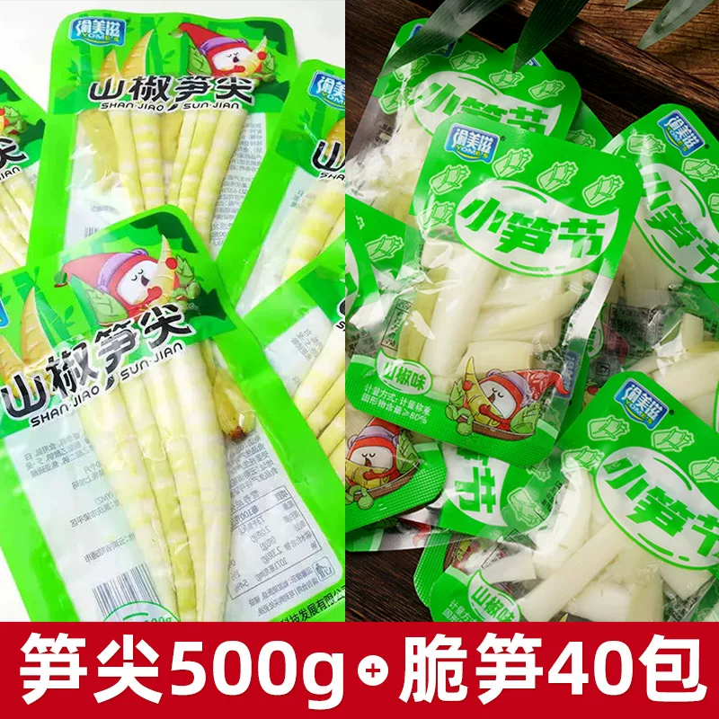 Yumeizi острый и кислый бамбуковый стручок маринованный перец бамбуковые побеги хрустящие бамбуковые побеги мелкая упаковка готовые к употреблению пакетированные сушеные бамбуковые побеги оптовая продажа гора