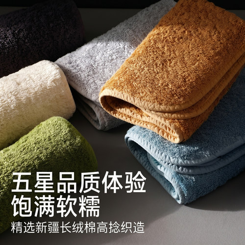 7A抗菌新疆长绒棉加厚吸水方巾