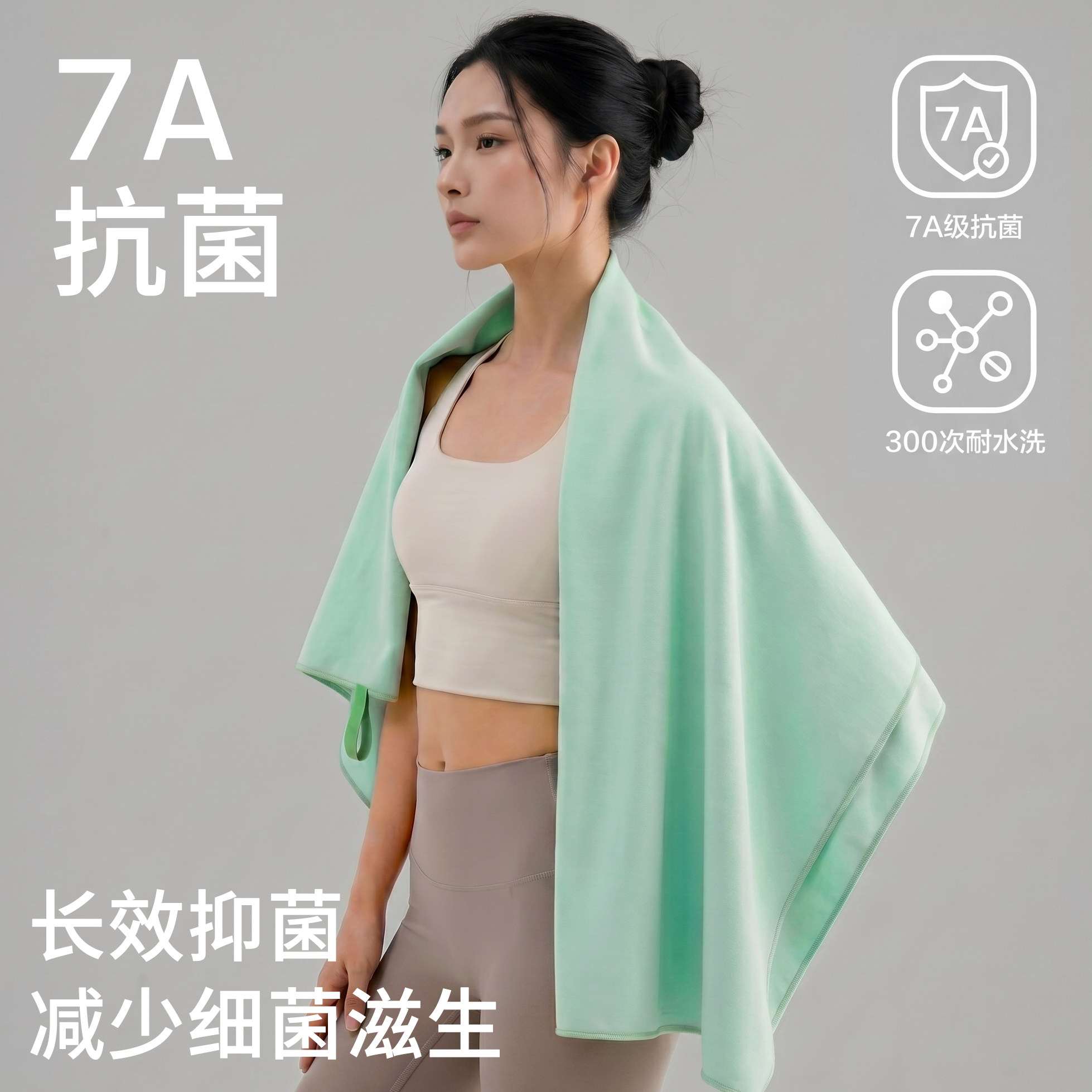 成人游泳速干吸水便携浴巾