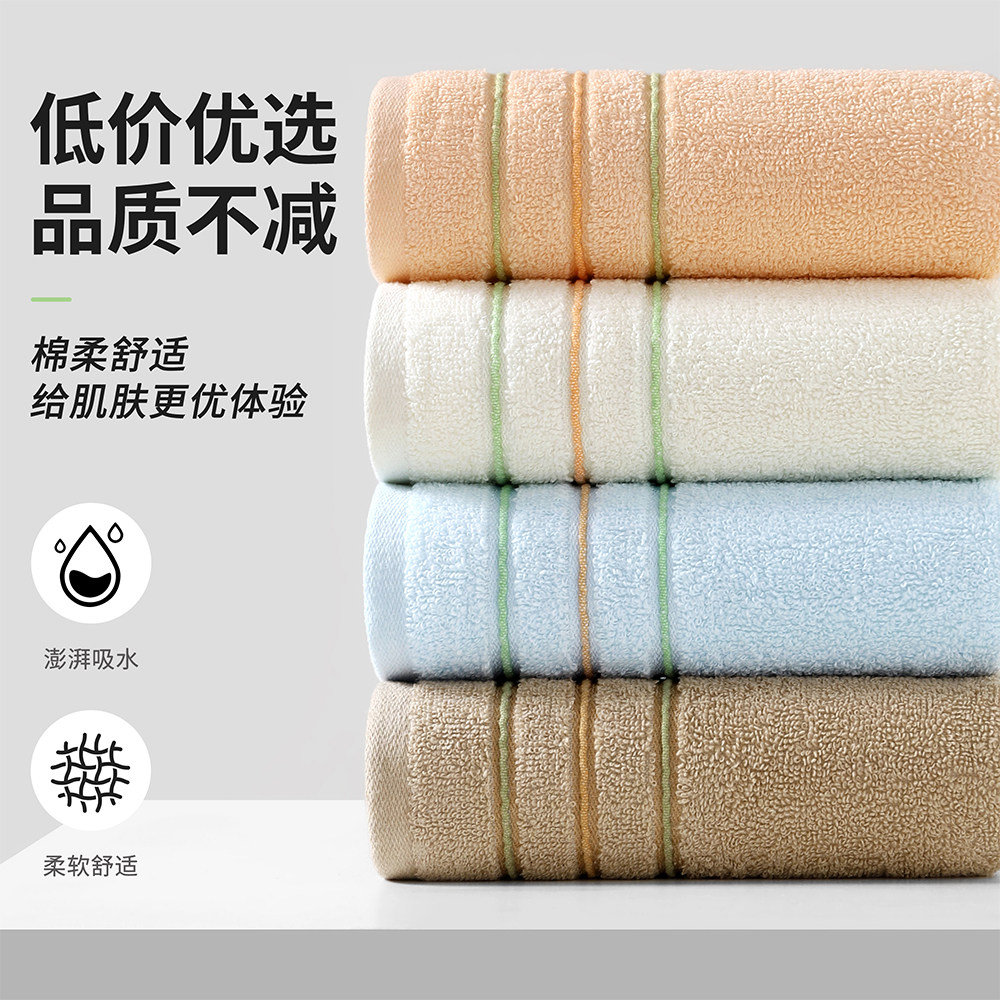 家用纯棉加厚亲肤吸水不掉毛毛巾图片