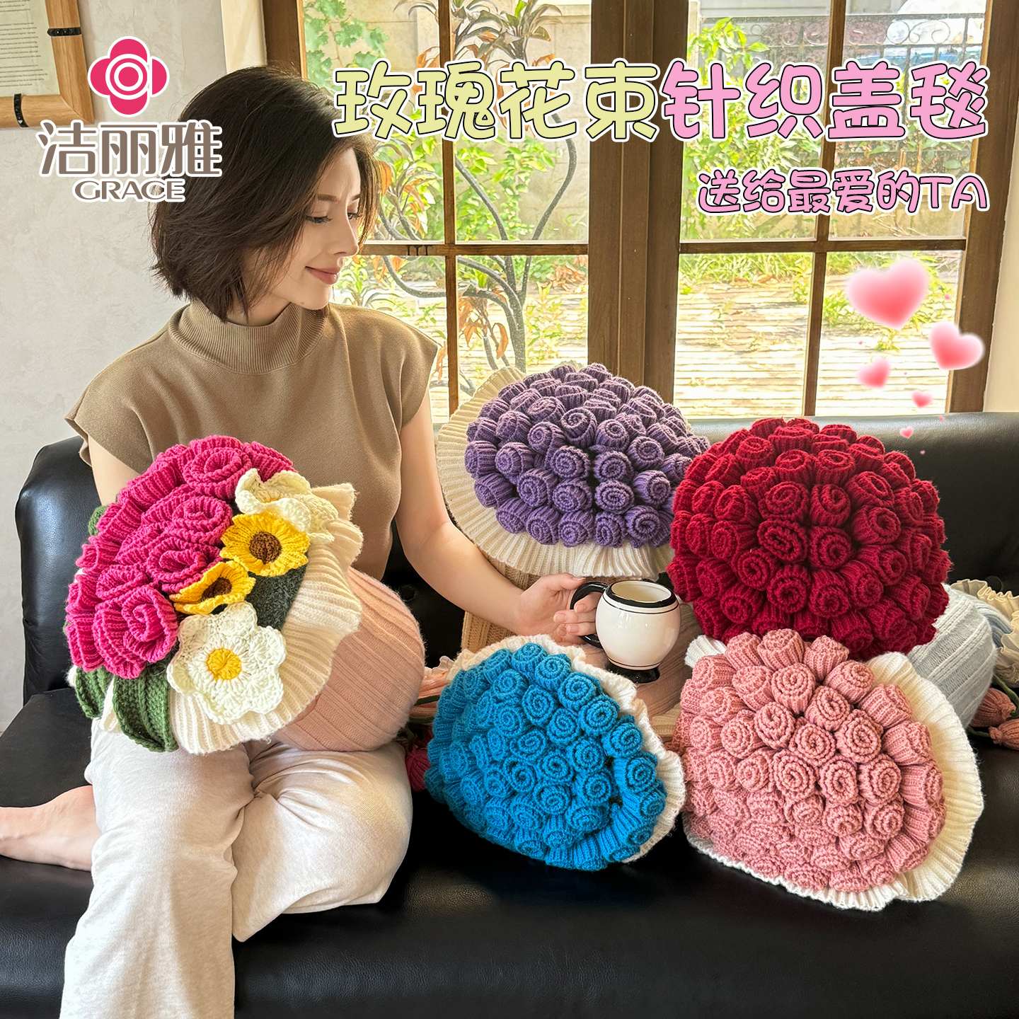 多功能毛毯玫瑰花束毯子手工编织毛线花朵抱枕靠枕送女生闺蜜情侣