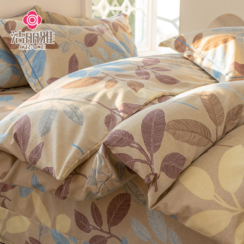 洁丽雅纯棉磨毛四件套