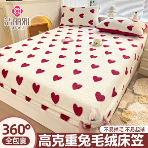 加绒加厚兔毛绒床笠单件秋冬床垫保护罩套珊瑚绒冬季牛奶绒三件套