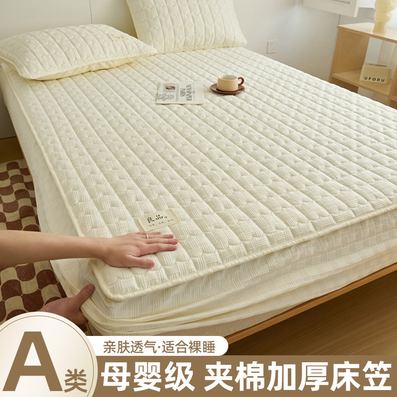 夹棉床笠罩新款单件全包床罩席梦思床垫保护罩防尘防滑床单三件套,床上用品,床笠,淘宝优惠券,粉丝福利购,淘宝优惠卷