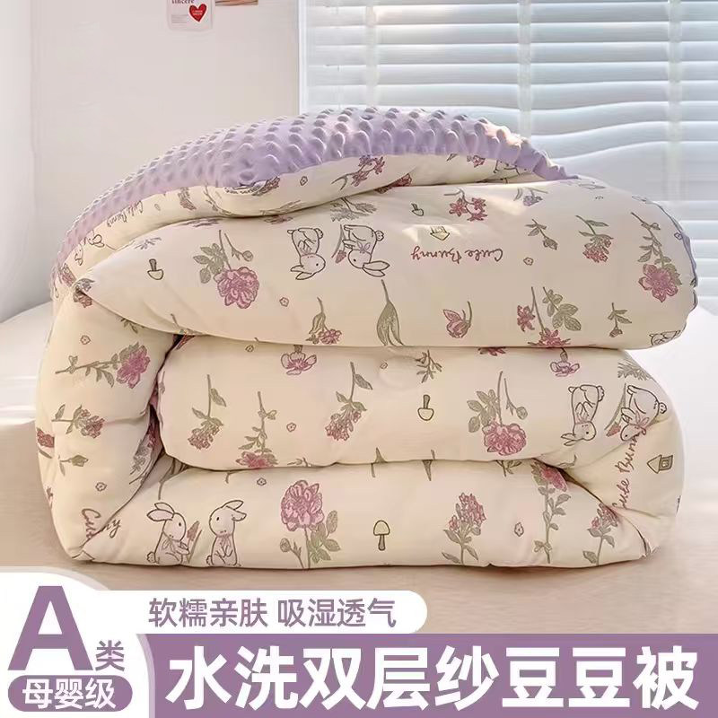 双层纱豆豆被子被芯宿舍单人学生空调被儿童春秋棉被加厚保暖冬被,床上用品,化纤被,淘宝优惠券,粉丝福利购,淘宝优惠卷