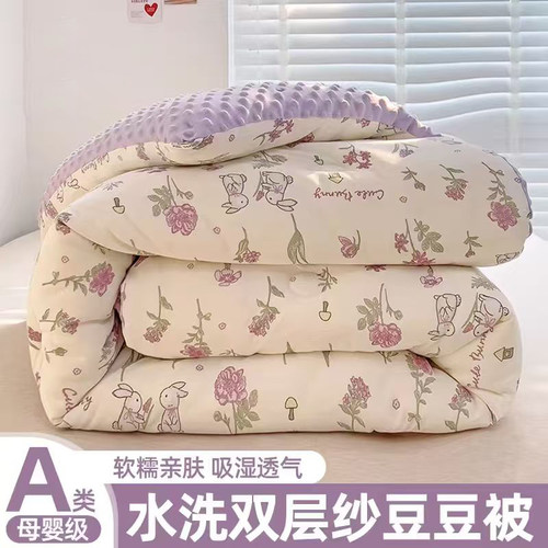 双层纱豆豆被子被芯宿舍单人学生空调被儿童春秋棉被加厚保暖冬被