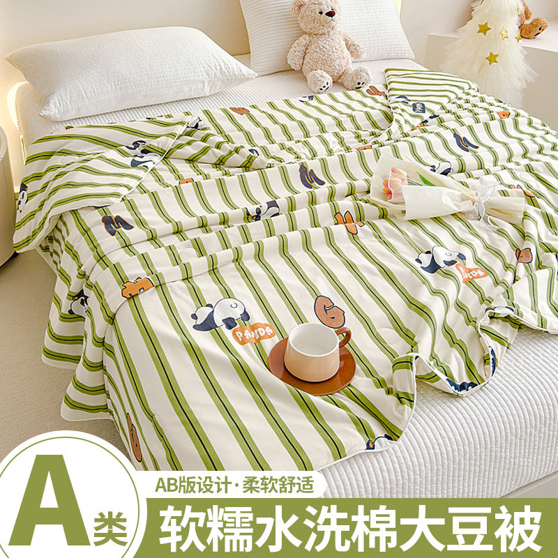 A类大豆纤维针织棉夏凉被儿童被子春秋夏天薄款空调被单人可机洗,床上用品,化纤被,淘宝优惠券,粉丝福利购,淘宝优惠卷