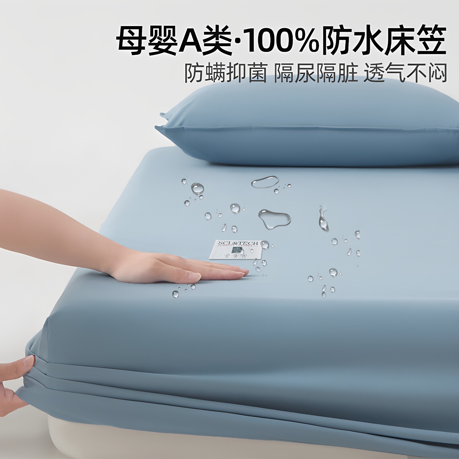 简约风纯色抗菌防螨五面防水床笠单件全包防尘床垫保护罩2025新款