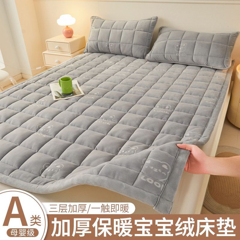 加厚宝宝绒保暖夹棉床垫冬季软垫家用单人宿舍防滑床褥垫被三件套