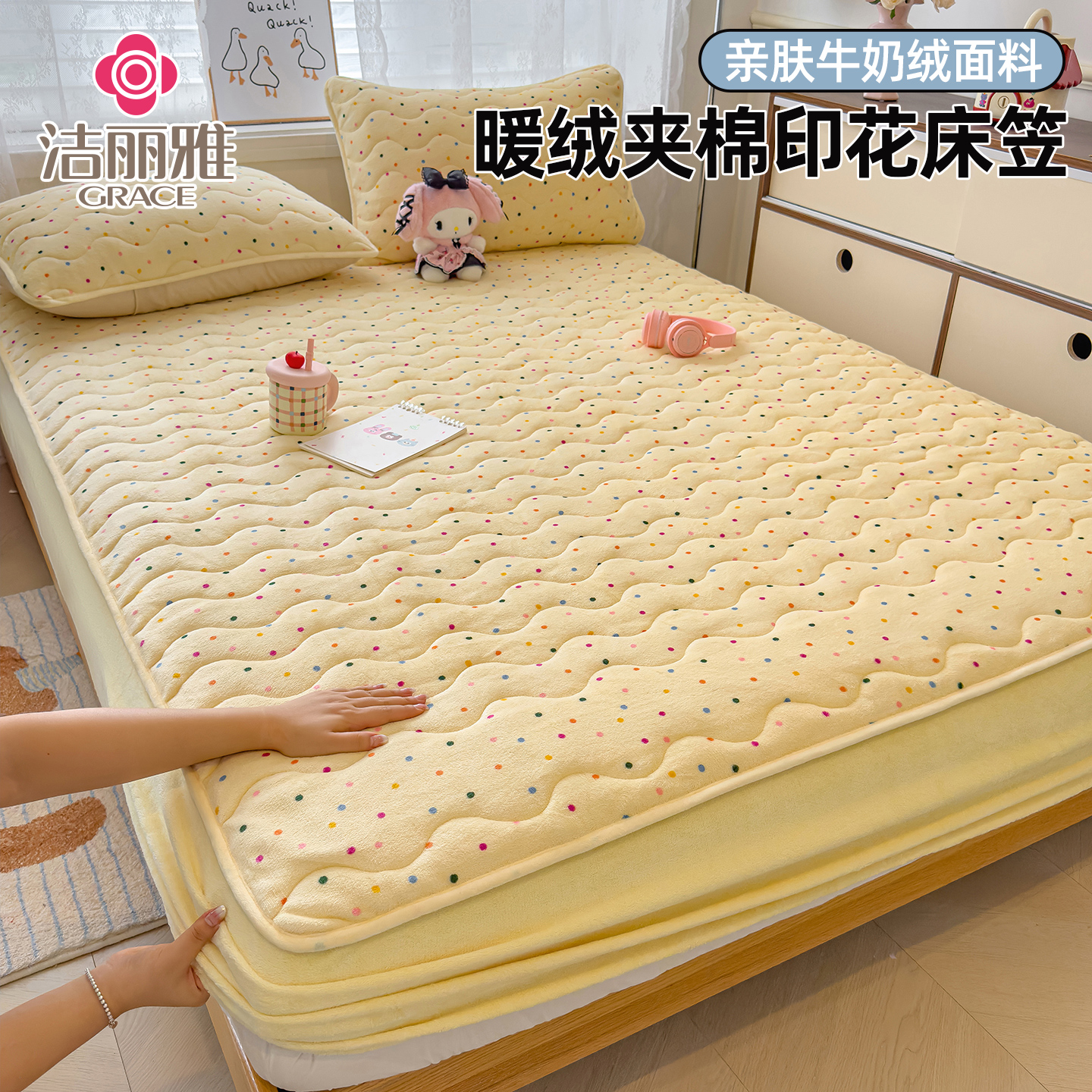 加厚牛奶绒夹棉床笠单件卡通床垫保护套冬季珊瑚绒床罩三件套防尘